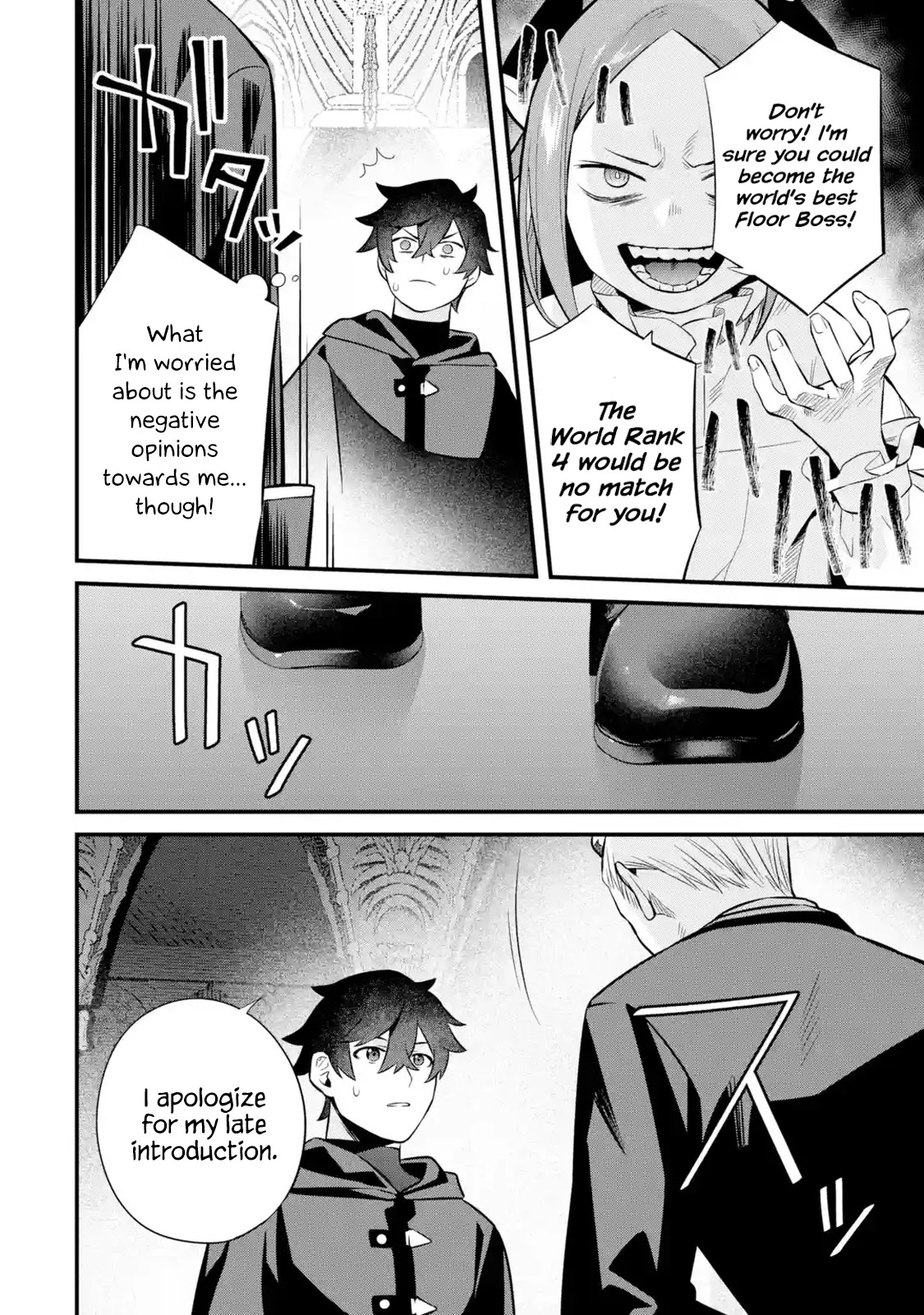 The Impregnable Demon Kings Castle and the Expelled Black Mage of the Heros Party chapter 5 page 6