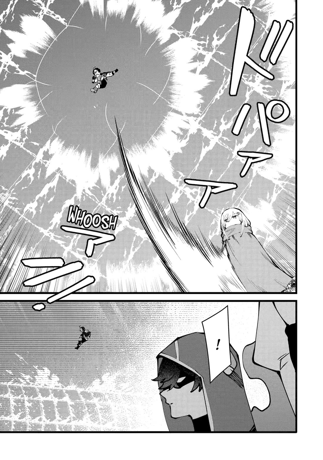 The Impregnable Demon King's Castle and the Expelled Black Mage of the Hero's Party chapter 55 page 25