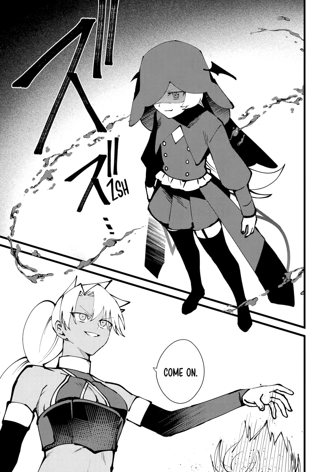 The Impregnable Demon King's Castle and the Expelled Black Mage of the Hero's Party chapter 58 page 27