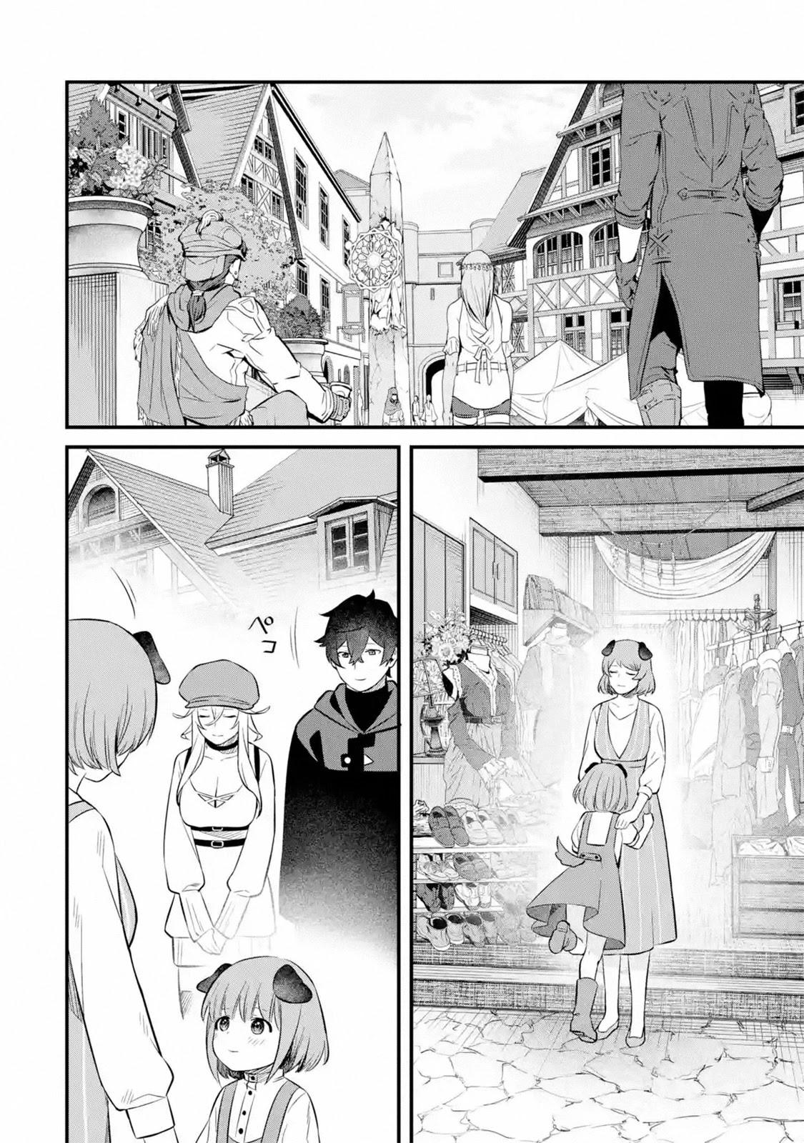 The Impregnable Demon Kings Castle and the Expelled Black Mage of the Heros Party chapter 6 page 28