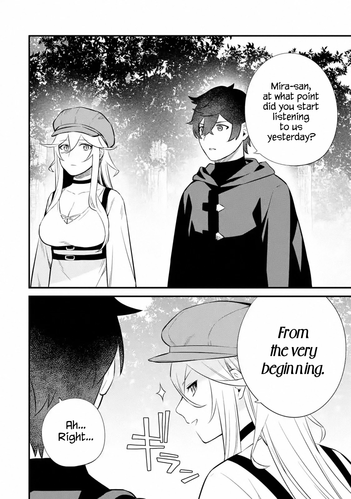 The Impregnable Demon Kings Castle and the Expelled Black Mage of the Heros Party chapter 6 page 34