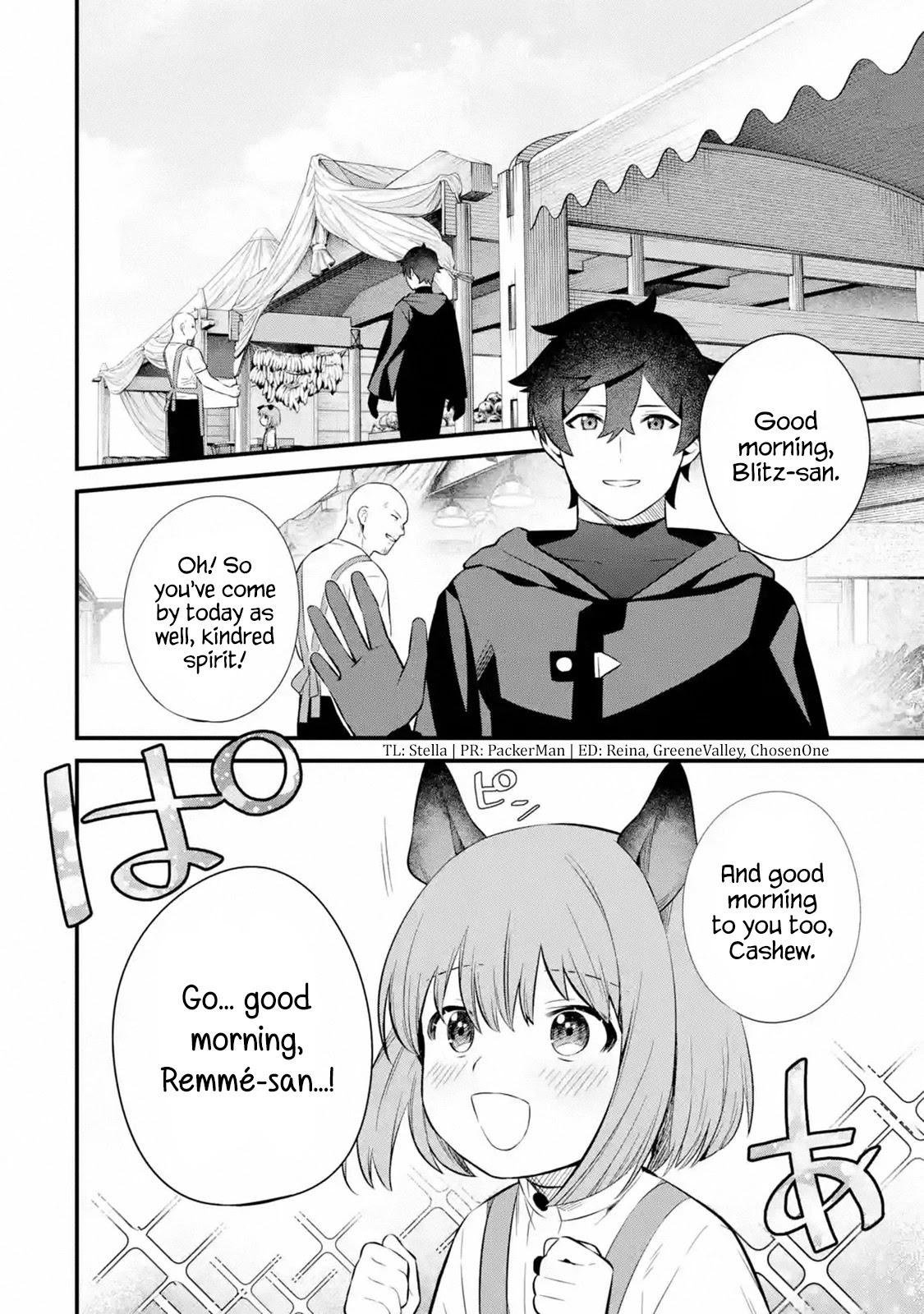 The Impregnable Demon Kings Castle and the Expelled Black Mage of the Heros Party chapter 6 page 4