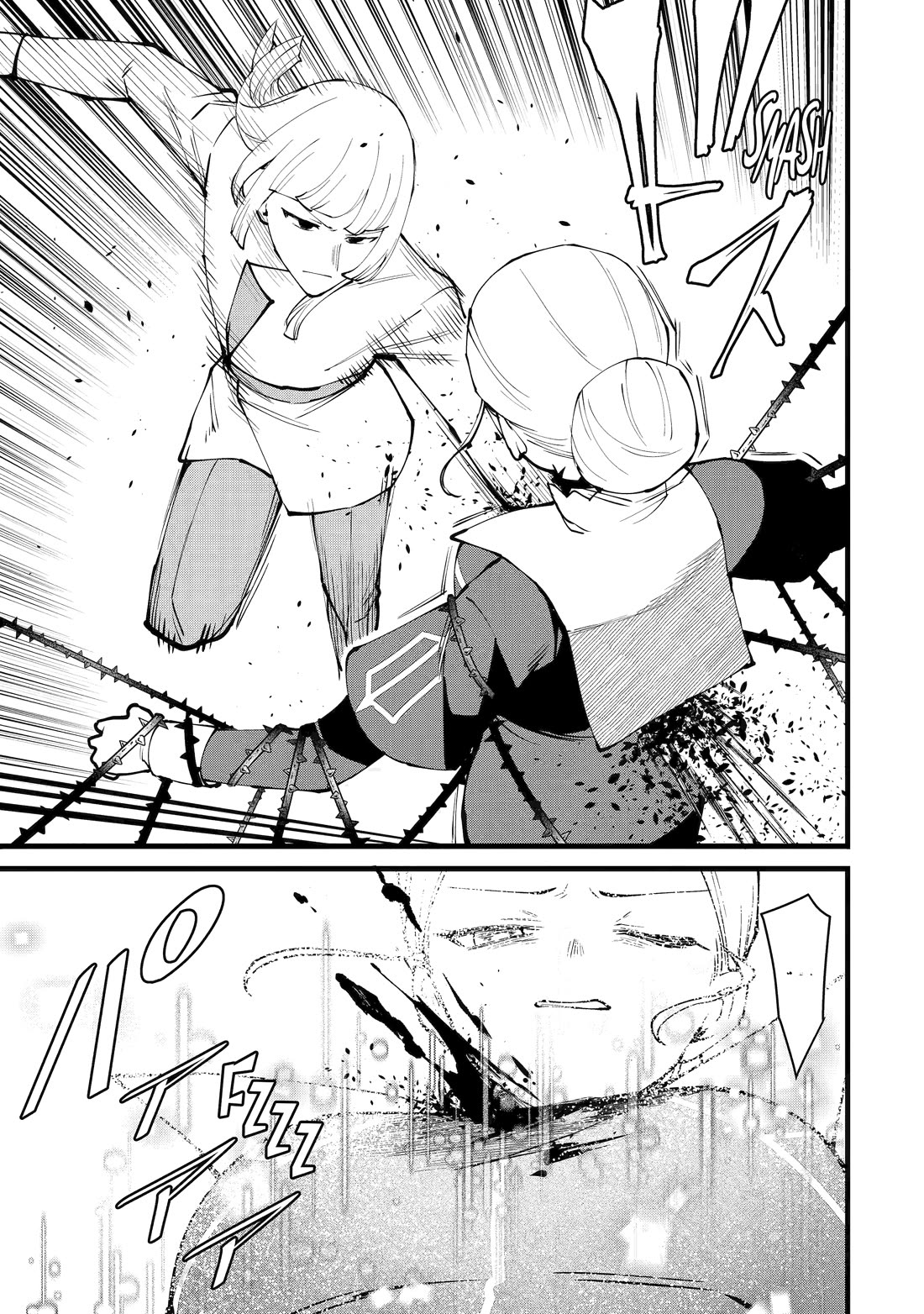 The Impregnable Demon King's Castle and the Expelled Black Mage of the Hero's Party chapter 61 page 3