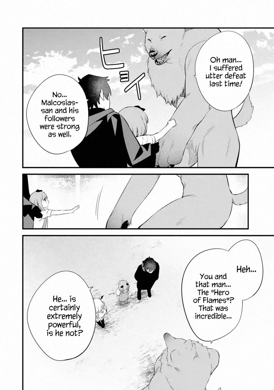 The Impregnable Demon Kings Castle and the Expelled Black Mage of the Heros Party chapter 7 page 14