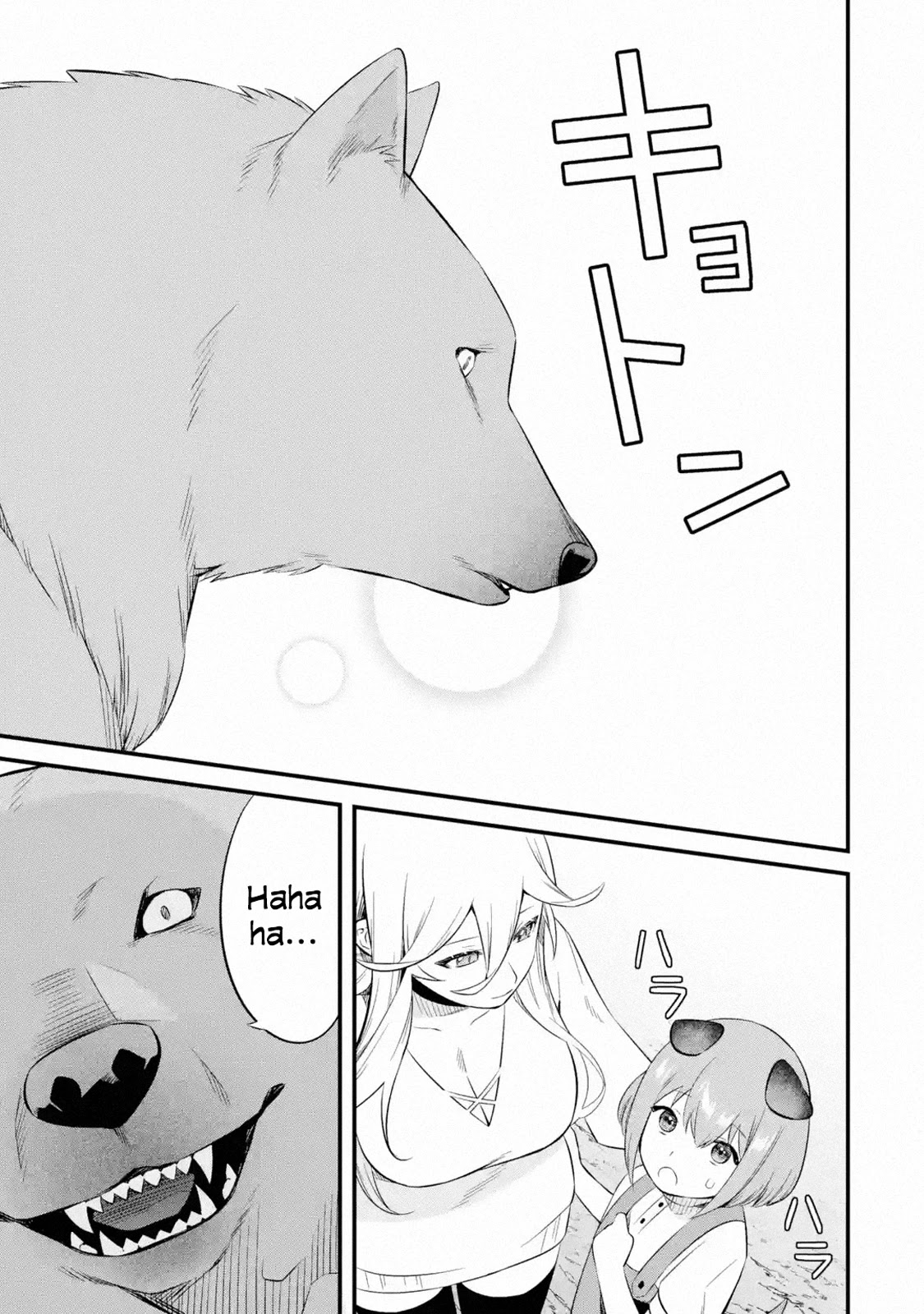 The Impregnable Demon Kings Castle and the Expelled Black Mage of the Heros Party chapter 7 page 21