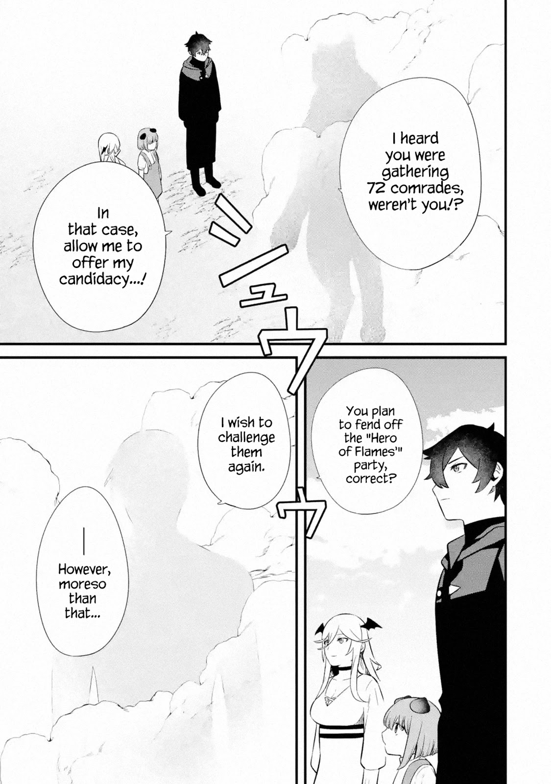 The Impregnable Demon Kings Castle and the Expelled Black Mage of the Heros Party chapter 7 page 23
