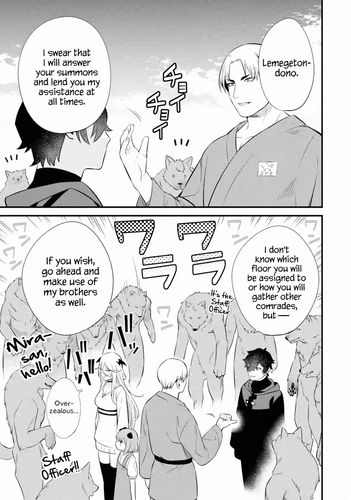 The Impregnable Demon Kings Castle and the Expelled Black Mage of the Heros Party chapter 7 page 27