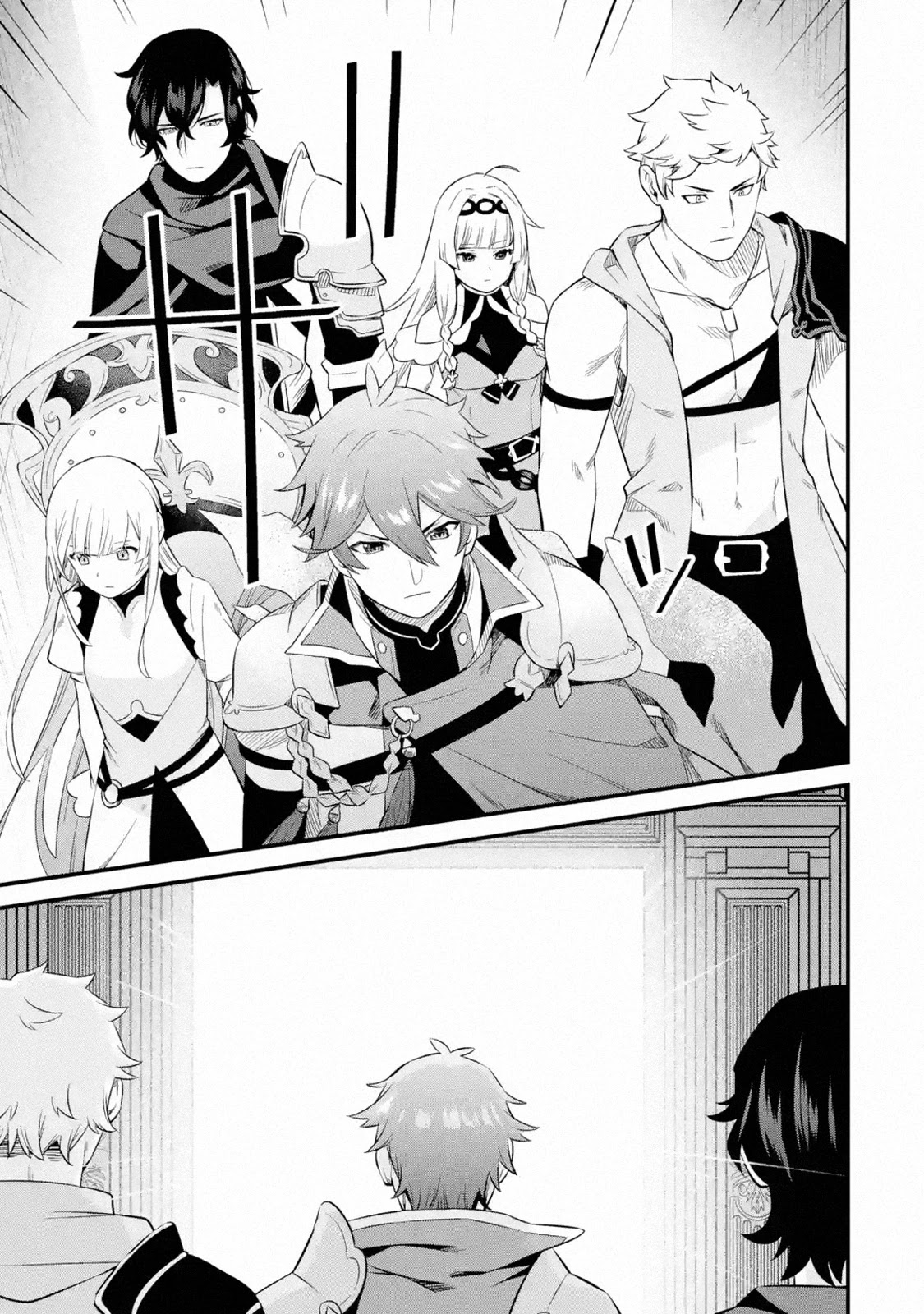 The Impregnable Demon Kings Castle and the Expelled Black Mage of the Heros Party chapter 7 page 31