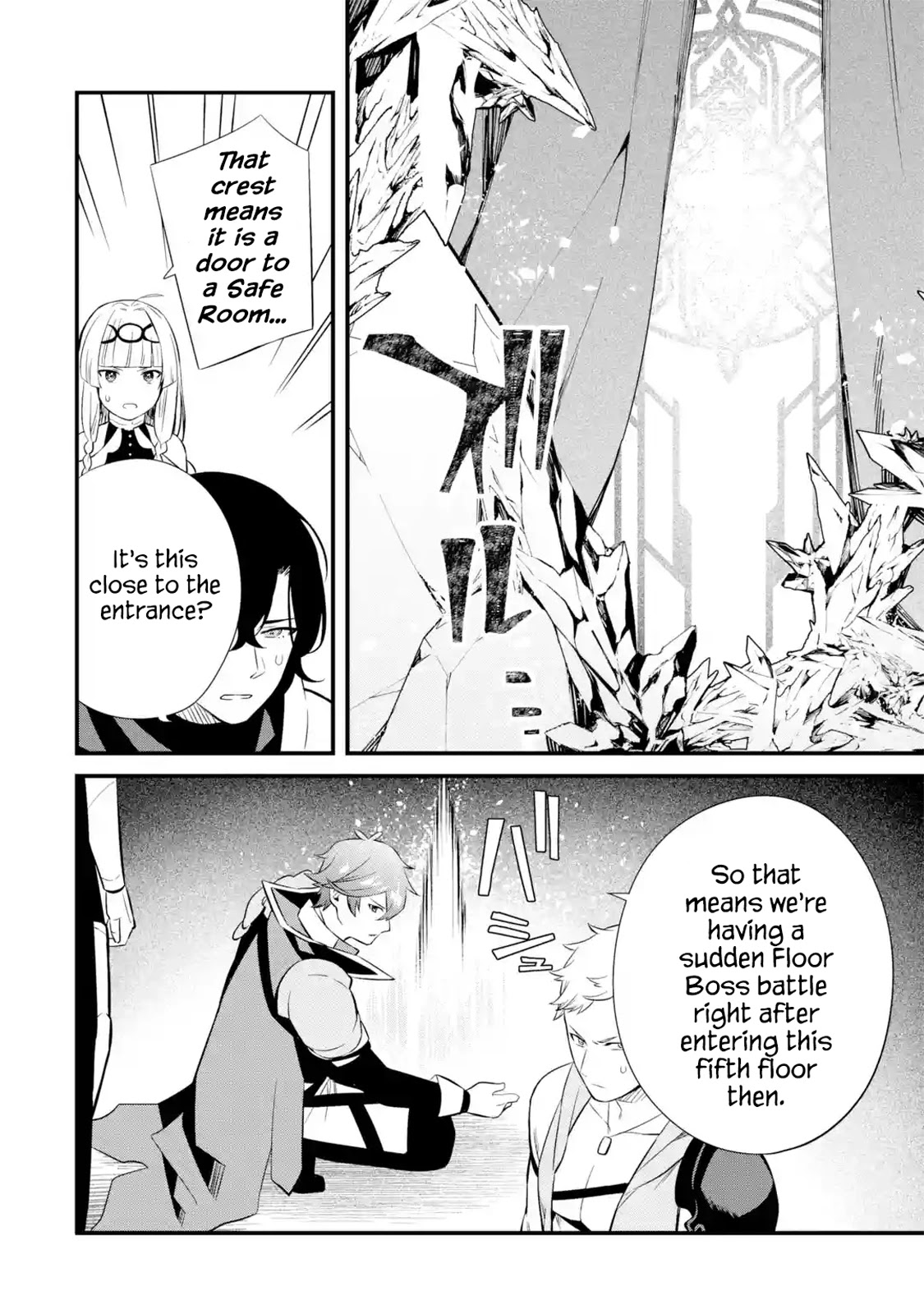 The Impregnable Demon Kings Castle and the Expelled Black Mage of the Heros Party chapter 8 page 16