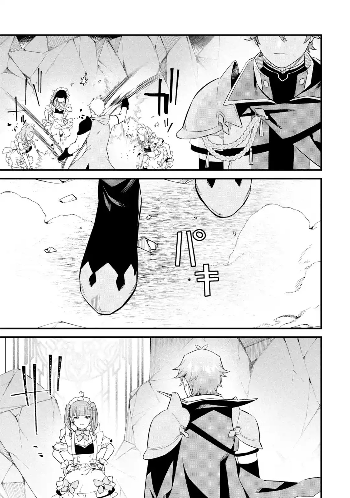 The Impregnable Demon Kings Castle and the Expelled Black Mage of the Heros Party chapter 8 page 19