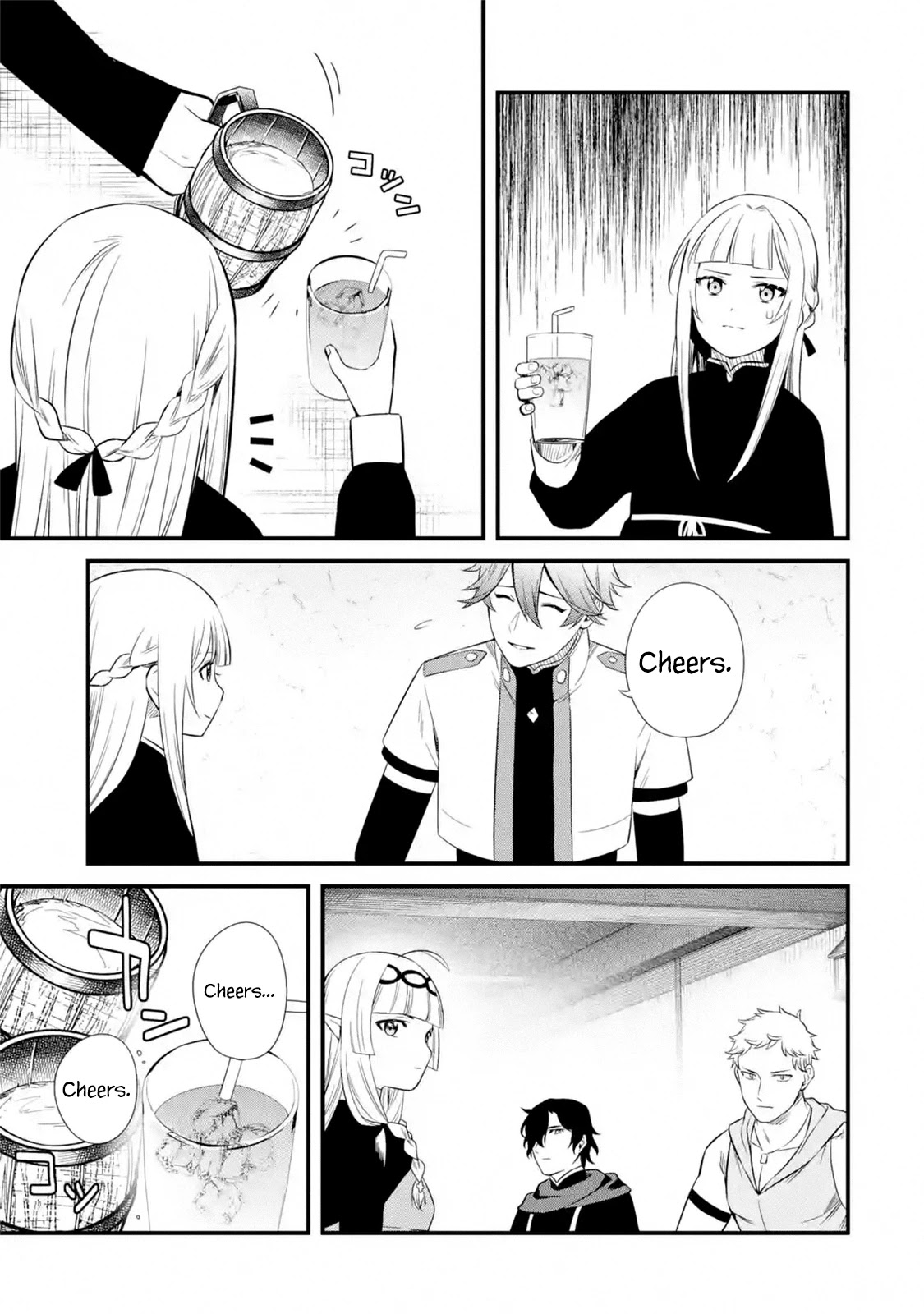 The Impregnable Demon Kings Castle and the Expelled Black Mage of the Heros Party chapter 8 page 25