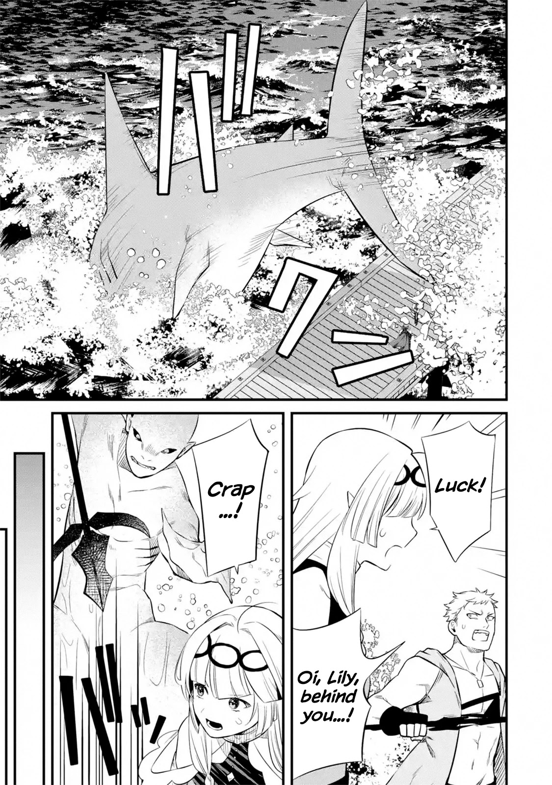 The Impregnable Demon Kings Castle and the Expelled Black Mage of the Heros Party chapter 8 page 31