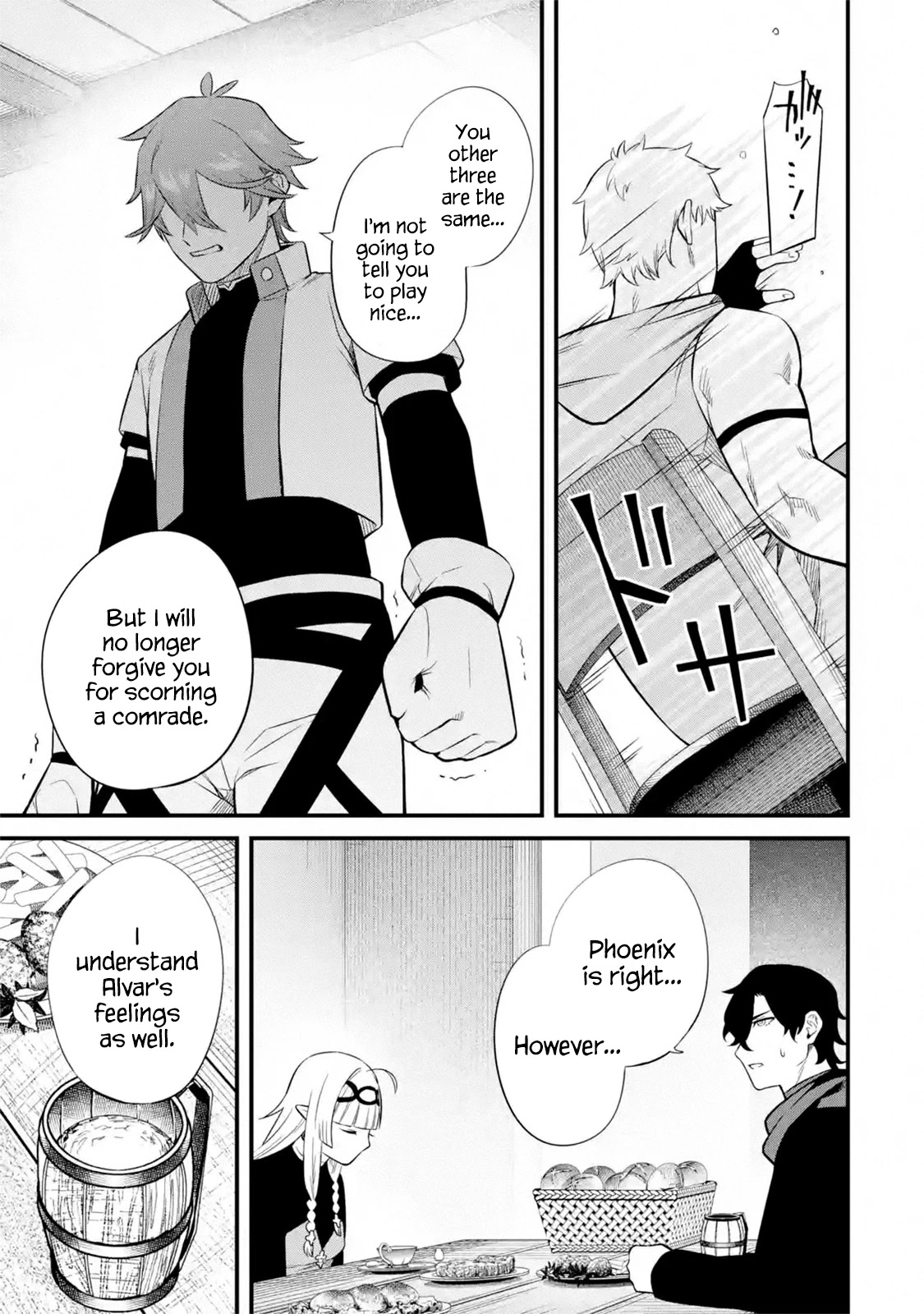 The Impregnable Demon Kings Castle and the Expelled Black Mage of the Heros Party chapter 8 page 39