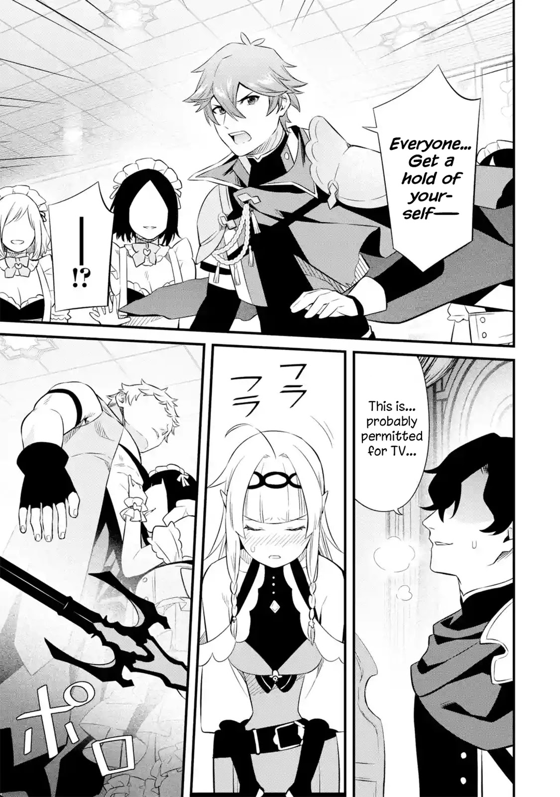 The Impregnable Demon Kings Castle and the Expelled Black Mage of the Heros Party chapter 8 page 5
