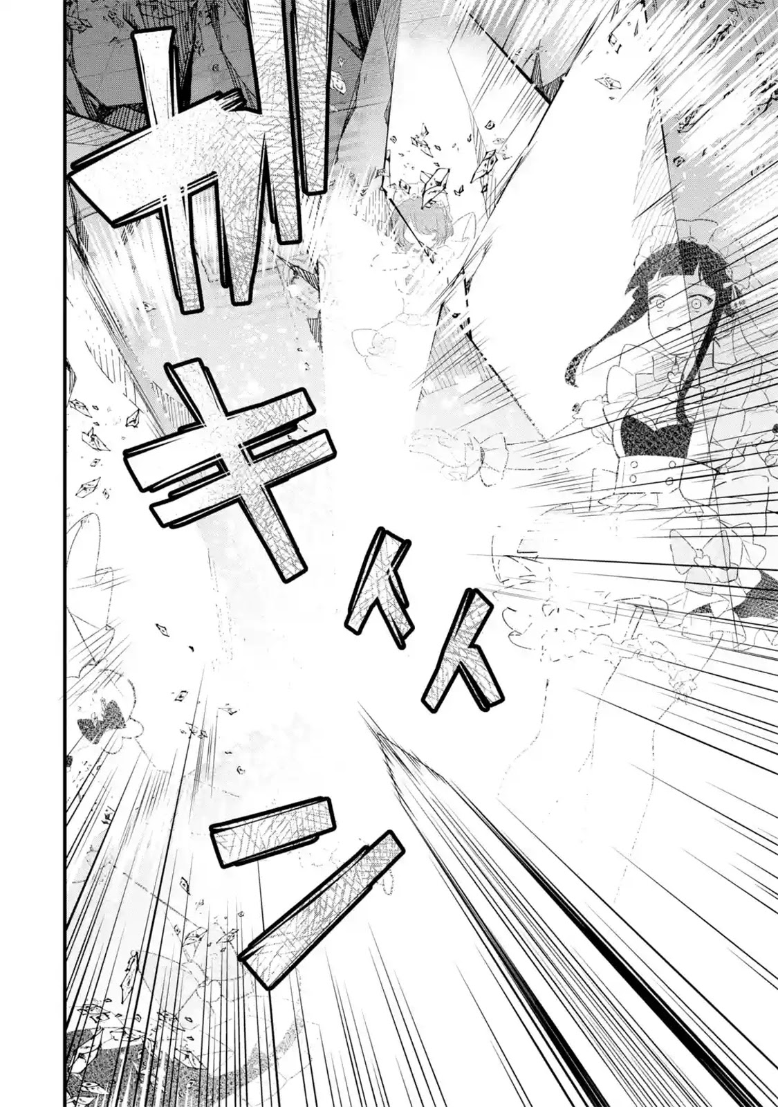 The Impregnable Demon Kings Castle and the Expelled Black Mage of the Heros Party chapter 8 page 8