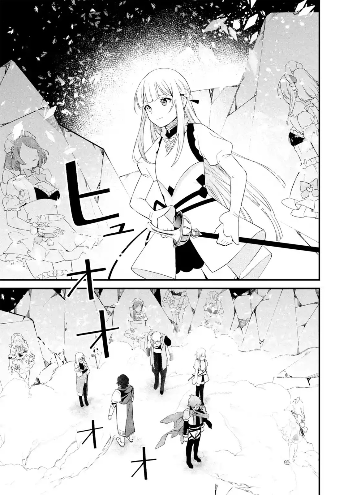 The Impregnable Demon Kings Castle and the Expelled Black Mage of the Heros Party chapter 8 page 9