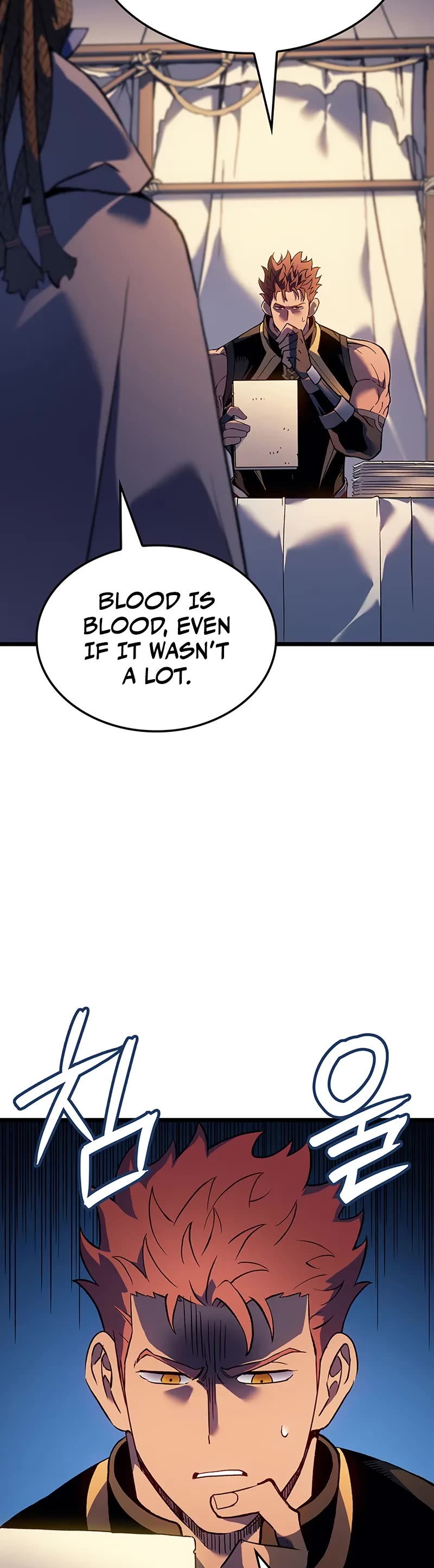 The Indomitable Martial King chapter 110 page 5