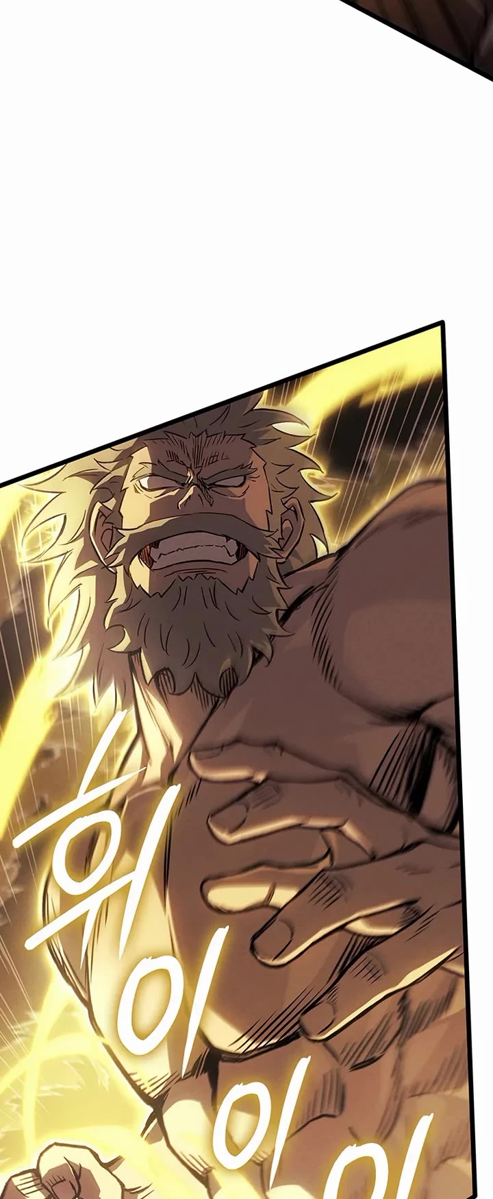 The Indomitable Martial King chapter 119 page 56