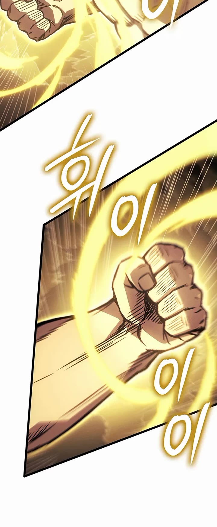 The Indomitable Martial King chapter 119 page 57