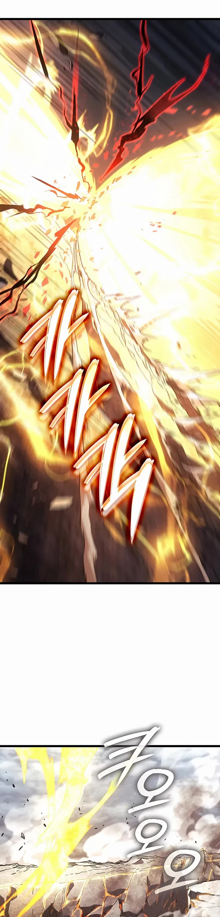 The Indomitable Martial King chapter 120 page 6