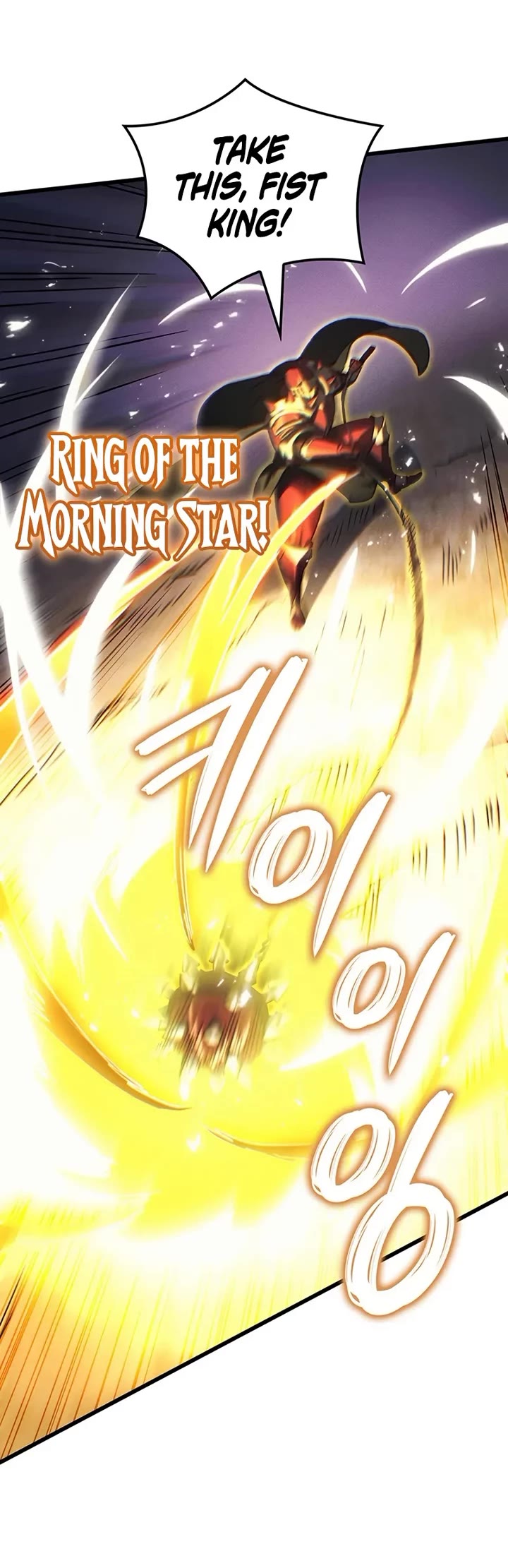 The Indomitable Martial King chapter 122 page 49