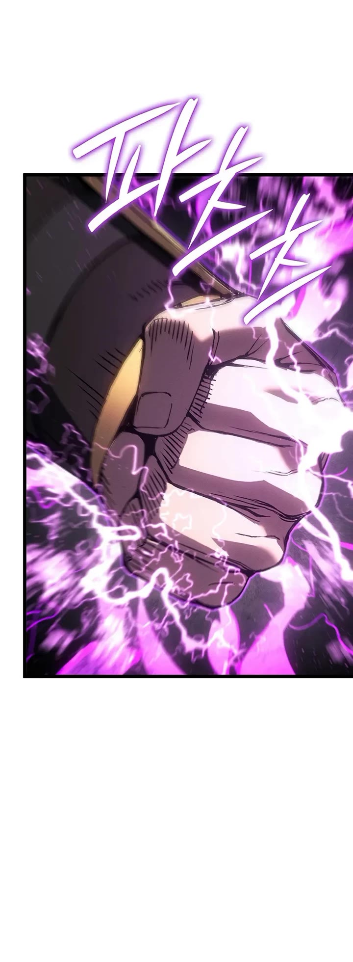 The Indomitable Martial King chapter 124 page 33