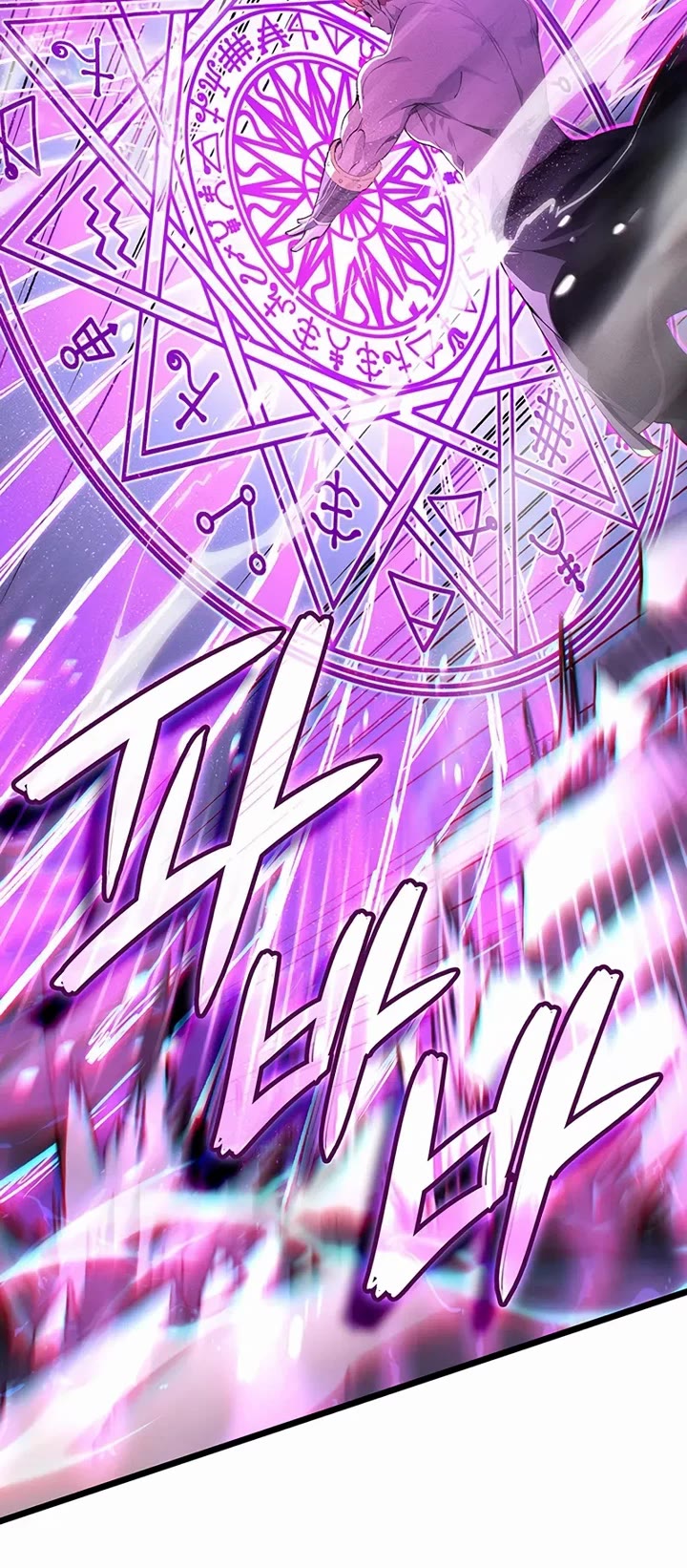 The Indomitable Martial King chapter 124 page 43