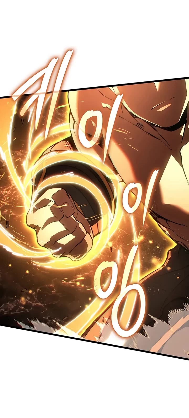 The Indomitable Martial King chapter 125 page 10