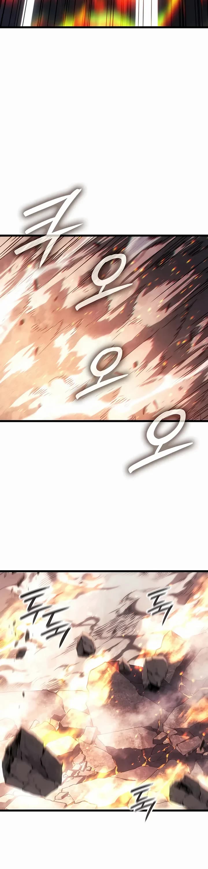 The Indomitable Martial King chapter 125 page 56