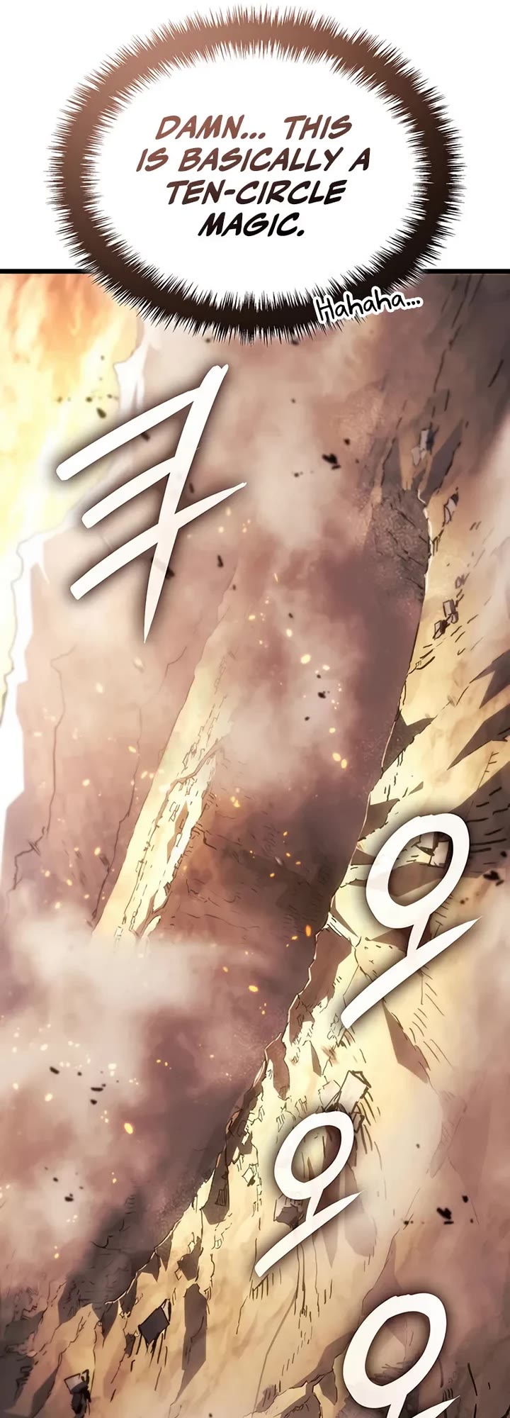 The Indomitable Martial King chapter 125 page 59