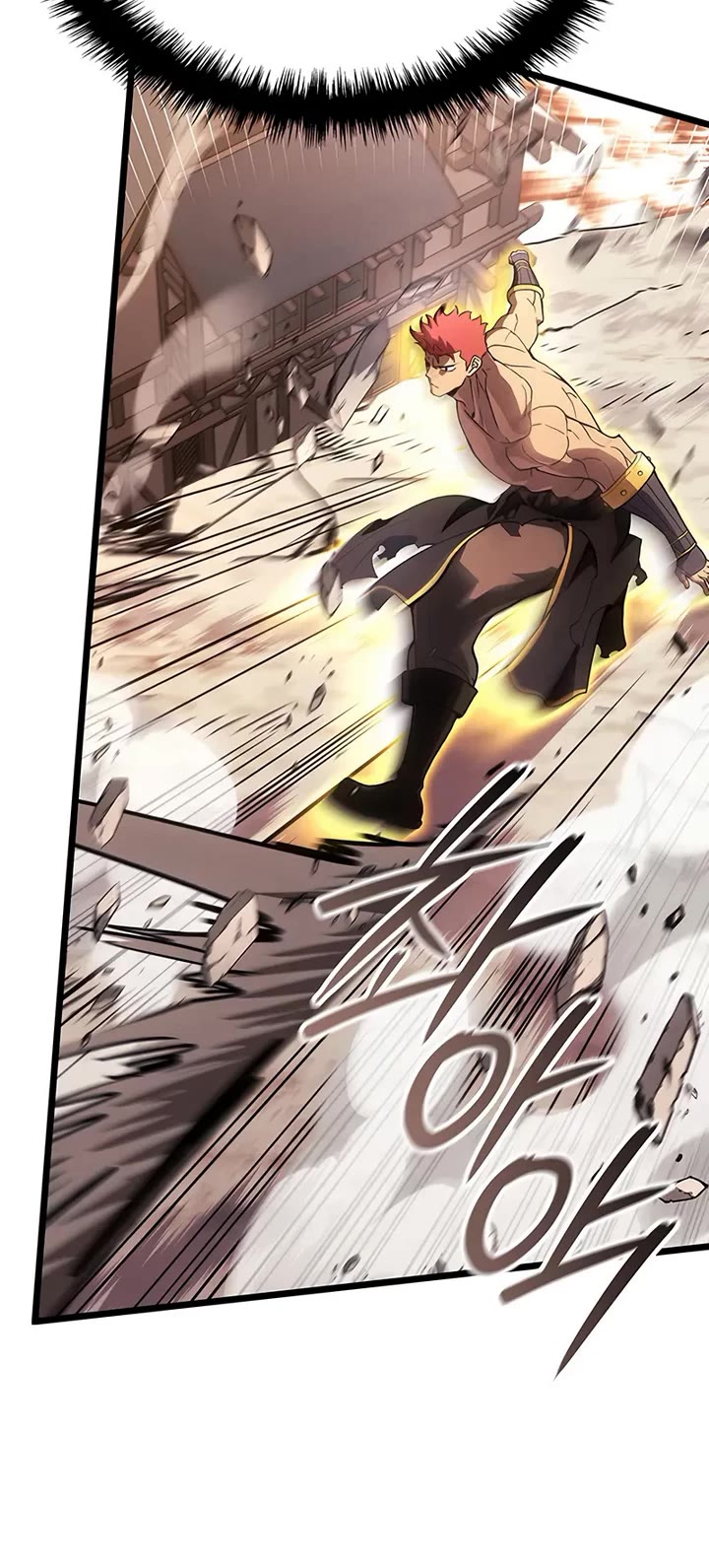 The Indomitable Martial King chapter 125 page 9