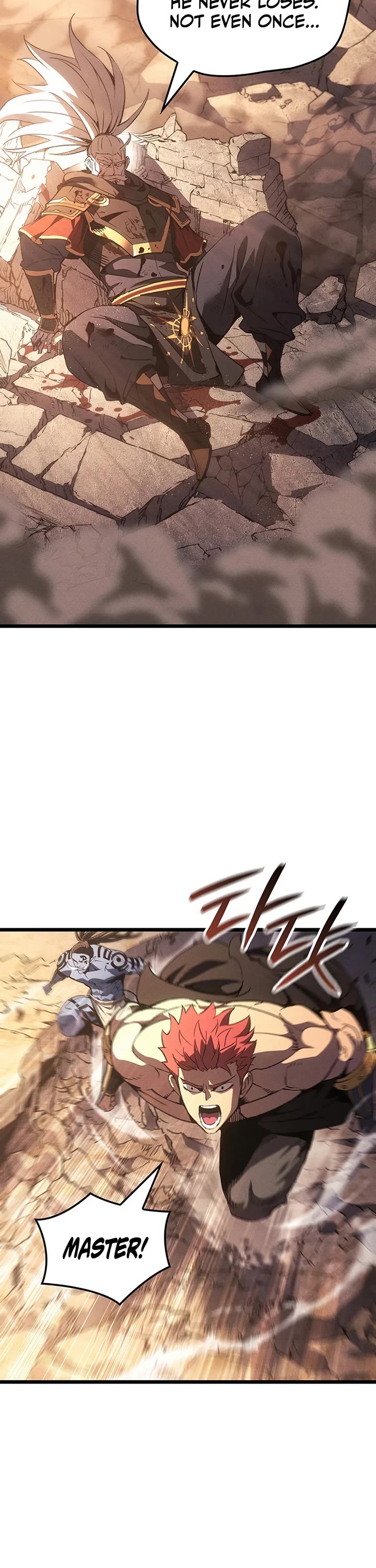 The Indomitable Martial King chapter 126 page 3