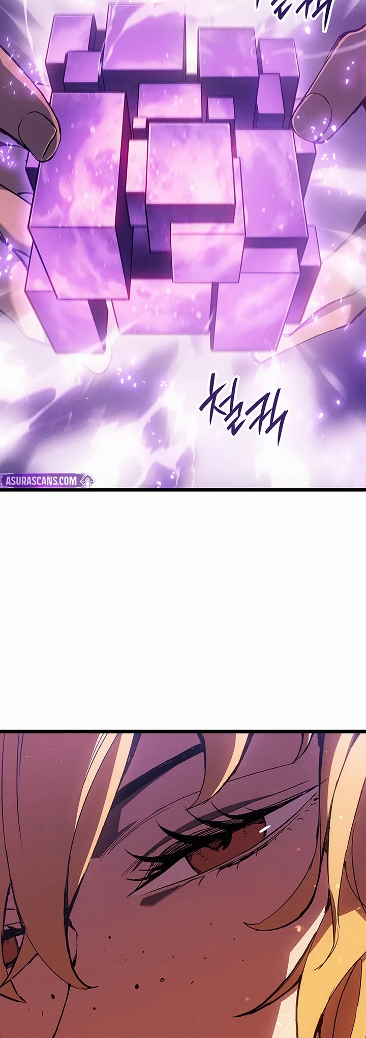 The Indomitable Martial King chapter 126 page 58