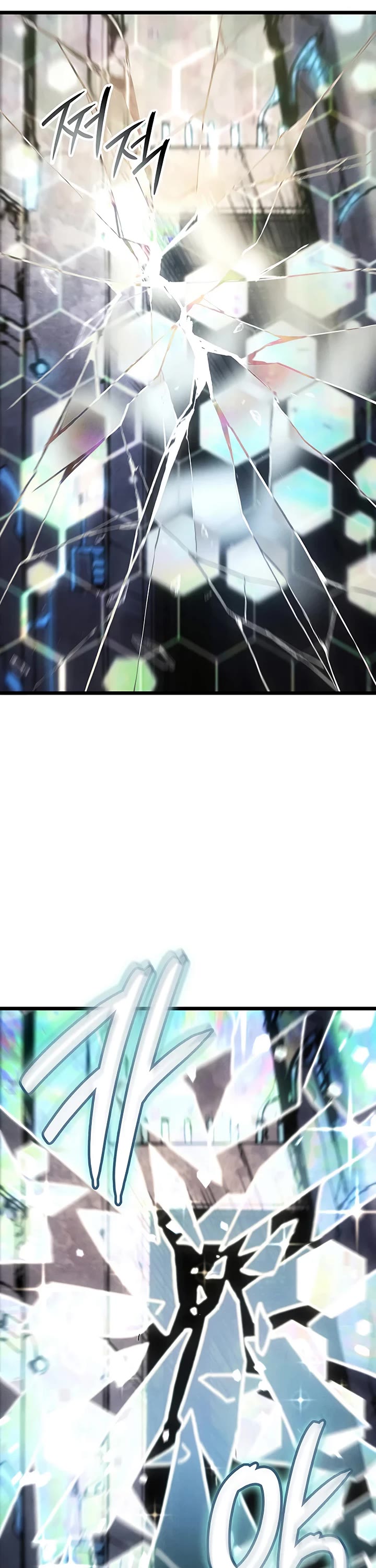 The Indomitable Martial King chapter 130 page 16