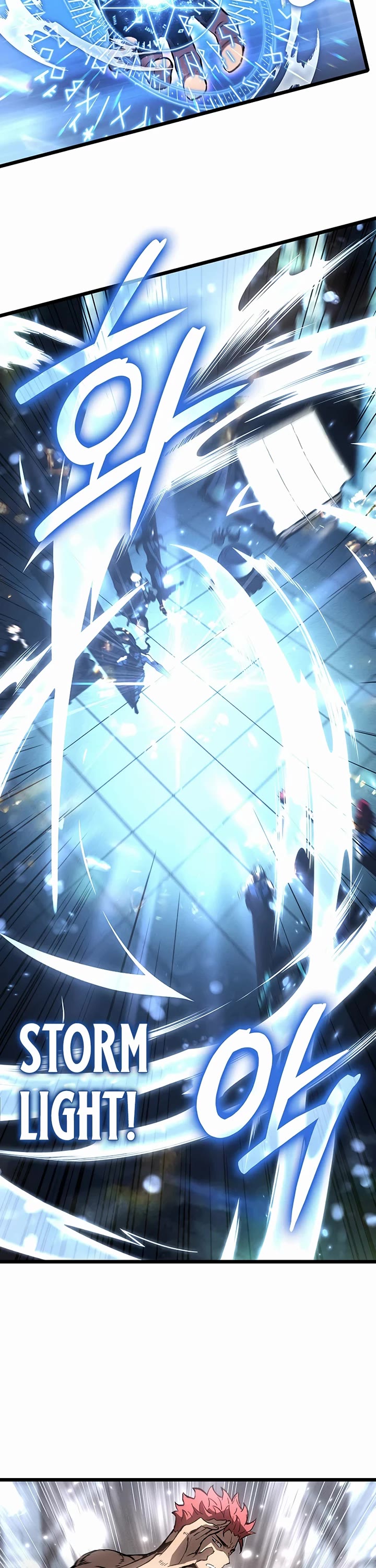 The Indomitable Martial King chapter 131 page 11