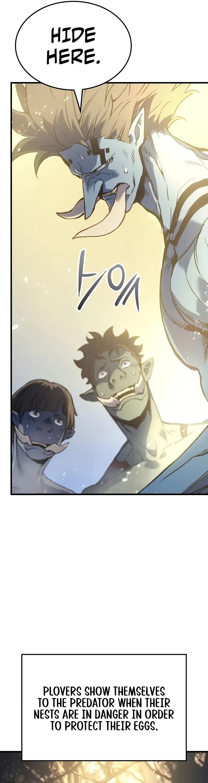 The Indomitable Martial King chapter 65 page 57