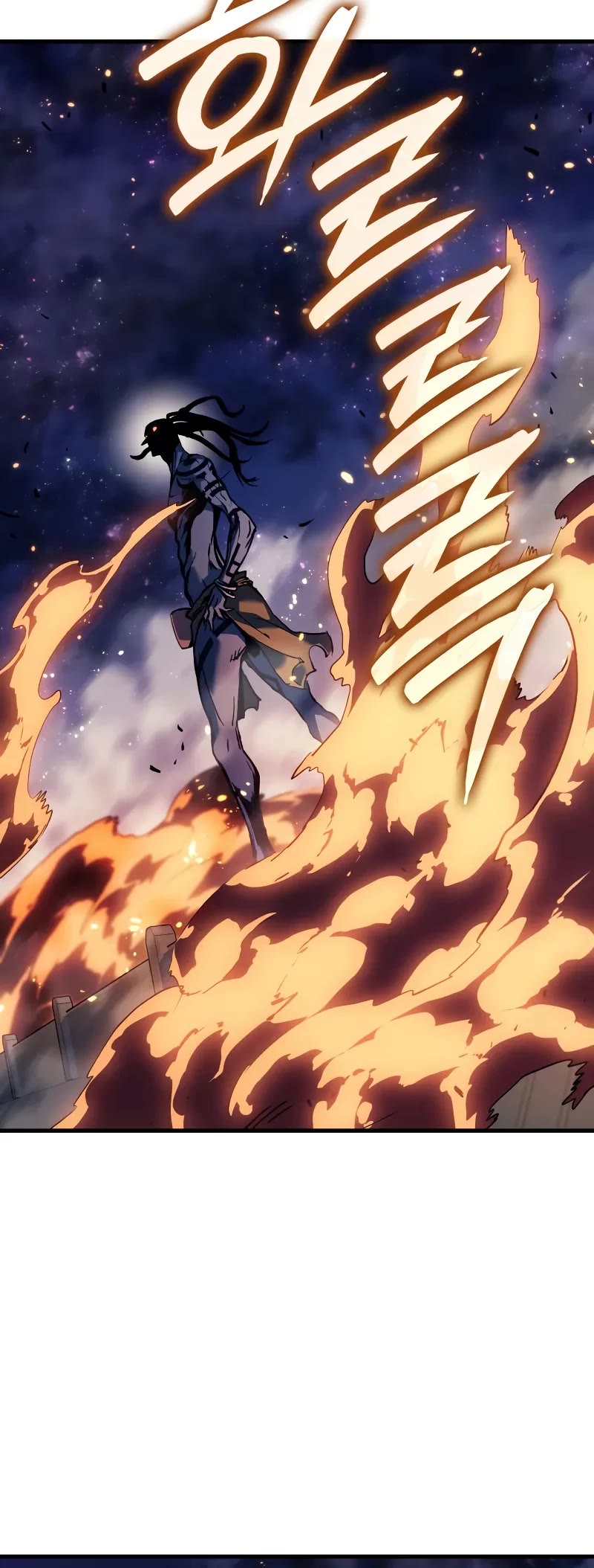 The Indomitable Martial King chapter 73 page 11