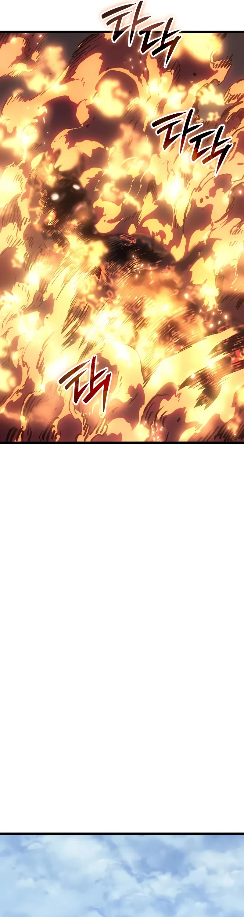 The Indomitable Martial King chapter 76 page 42