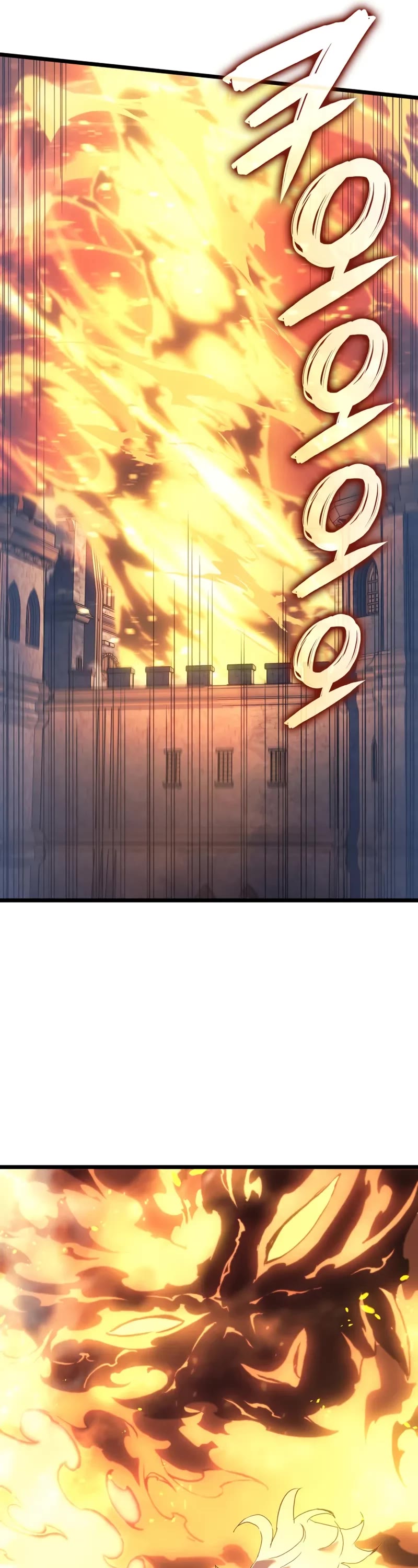 The Indomitable Martial King chapter 79 page 58