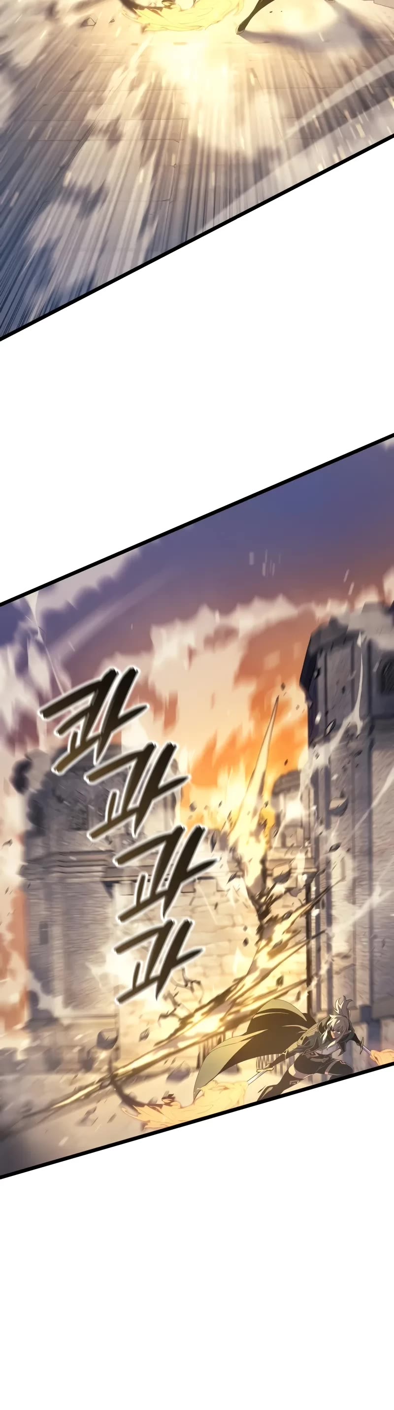 The Indomitable Martial King chapter 80 page 31