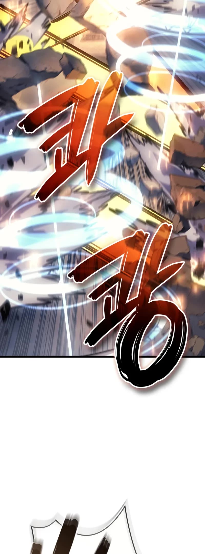 The Indomitable Martial King chapter 82 page 10