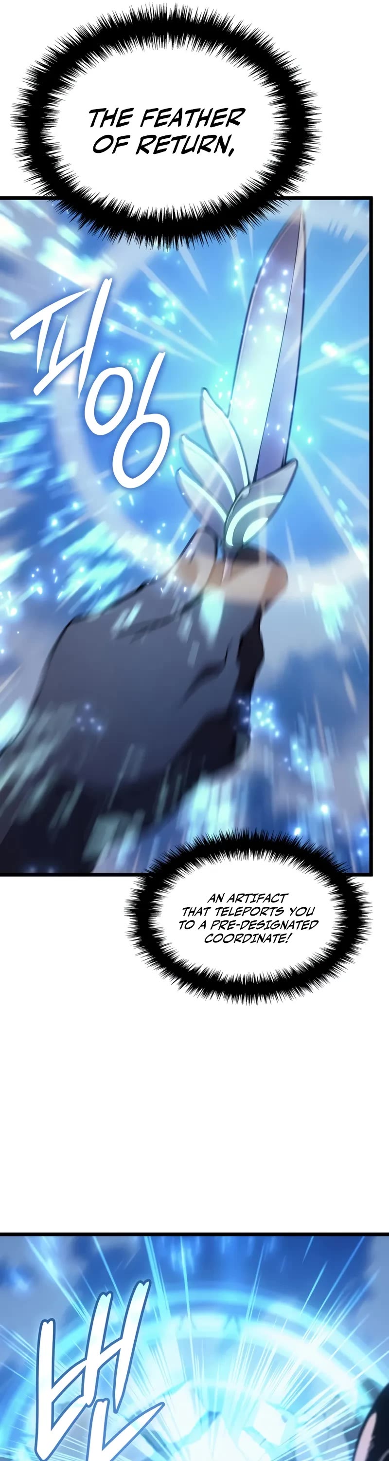 The Indomitable Martial King chapter 82 page 42