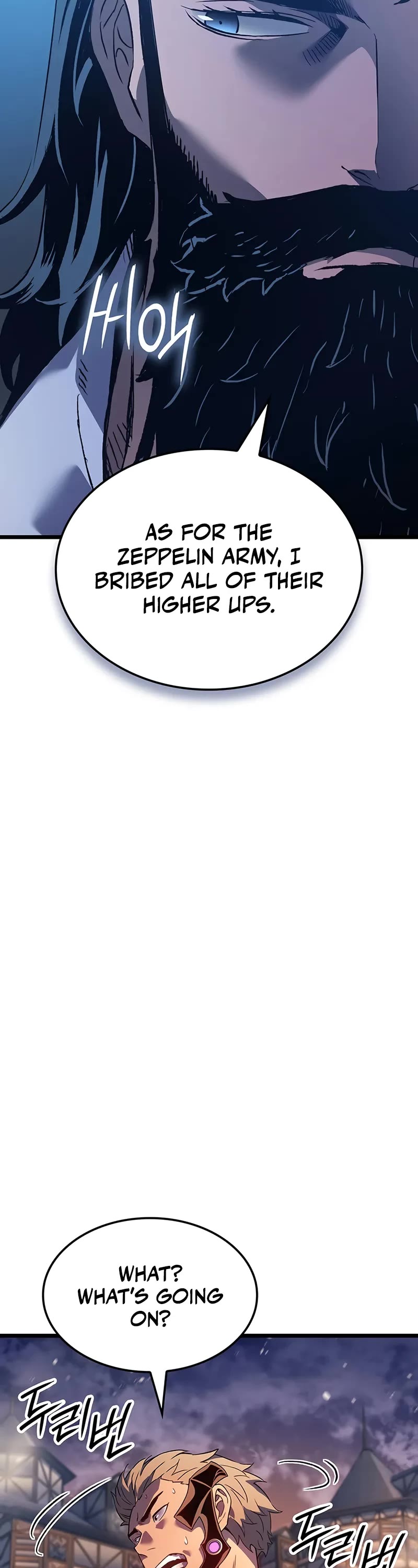 The Indomitable Martial King chapter 95 page 23