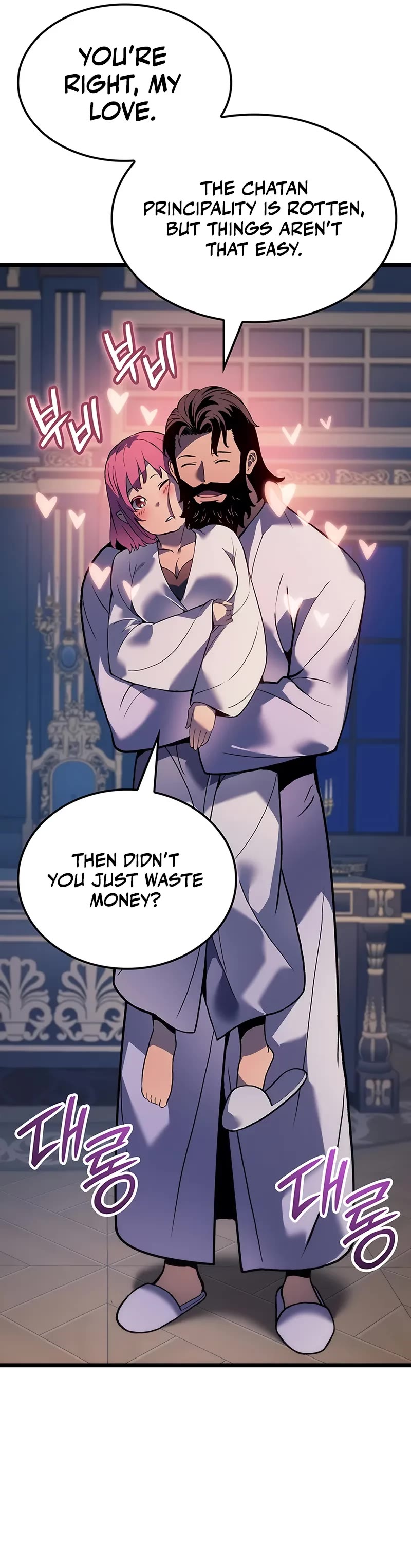 The Indomitable Martial King chapter 95 page 27