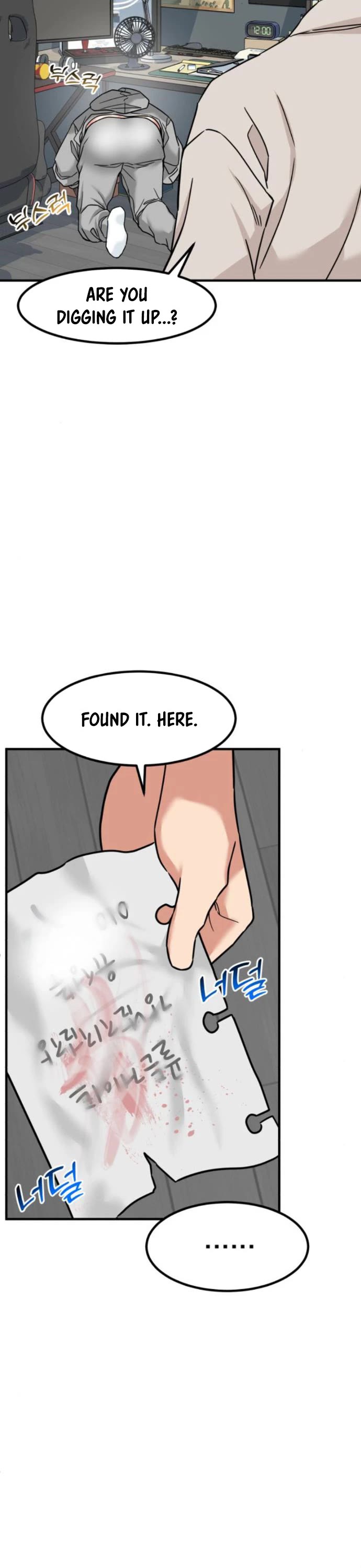 The Investor Who Sees The Future chapter 13 page 7