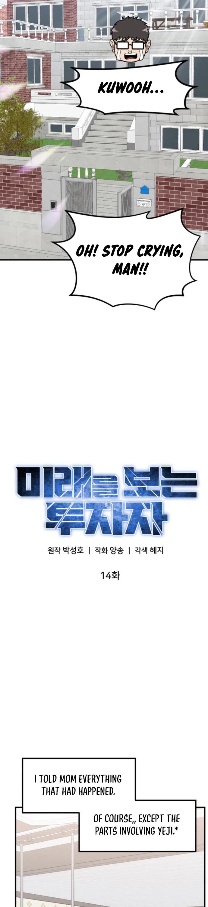 The Investor Who Sees The Future chapter 14 page 27