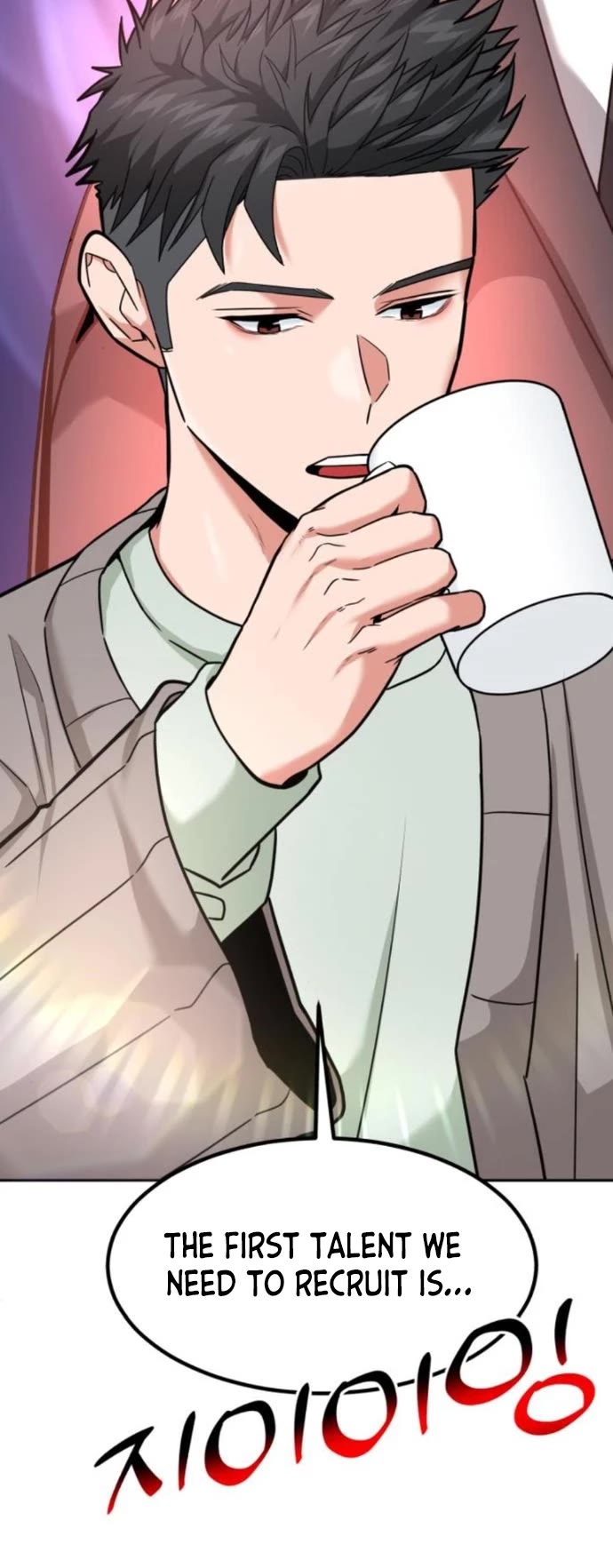 The Investor Who Sees The Future chapter 16 page 24