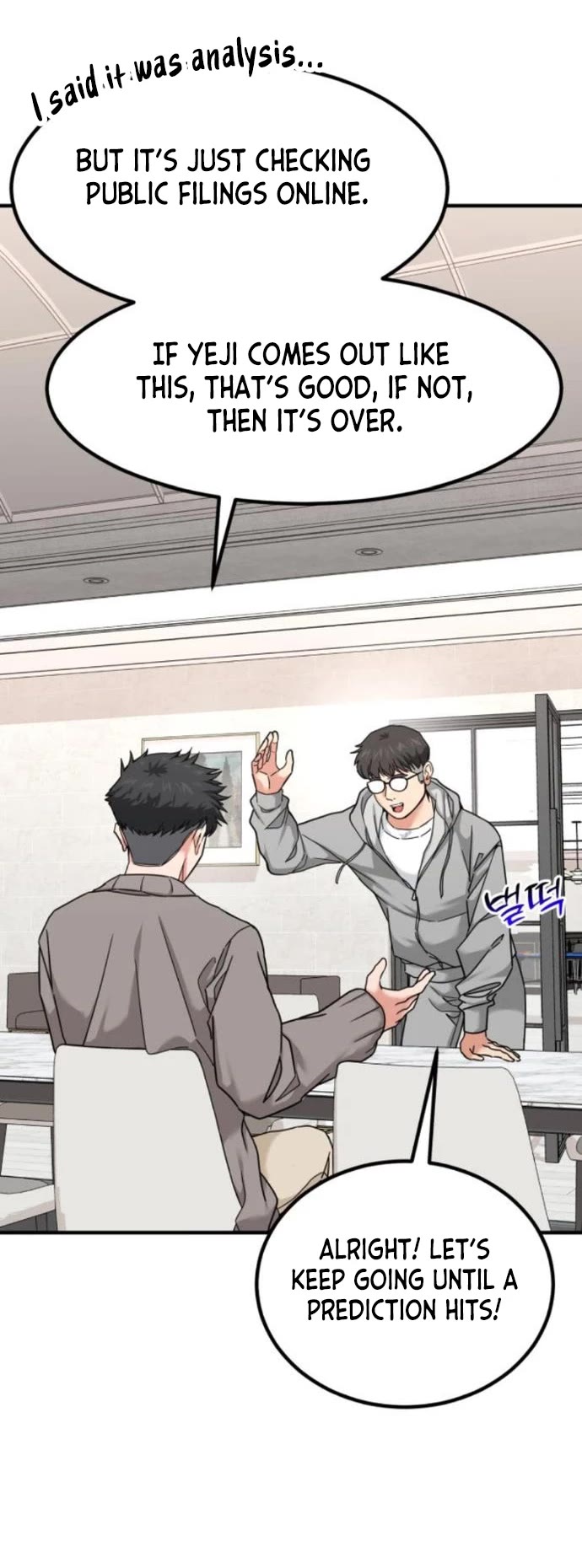 The Investor Who Sees The Future chapter 16 page 7