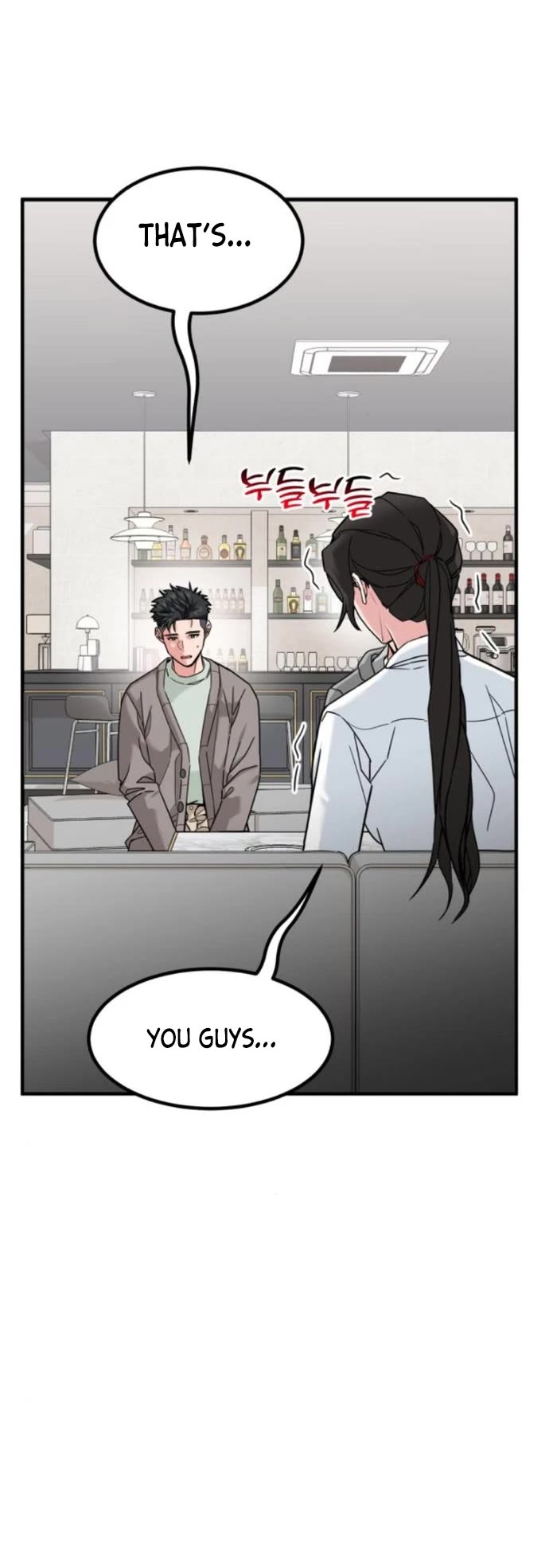 The Investor Who Sees The Future chapter 17 page 3