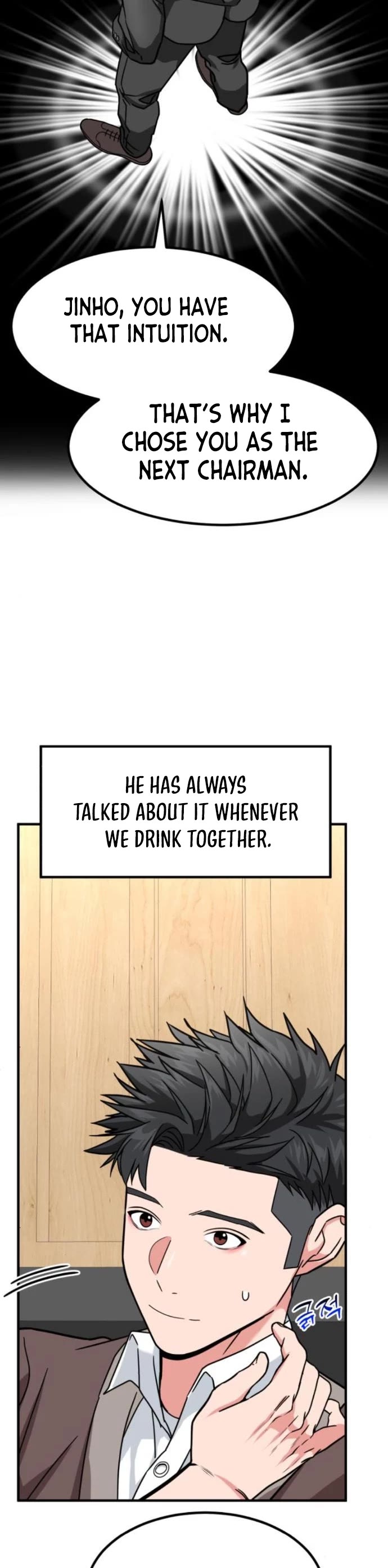 The Investor Who Sees The Future chapter 18 page 47